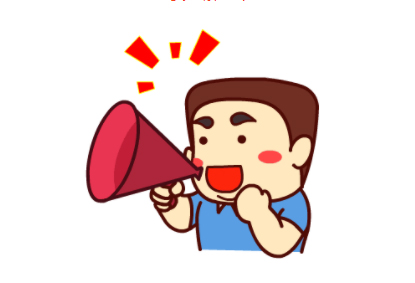 年假，五種情況不能休，你都了解了嗎？