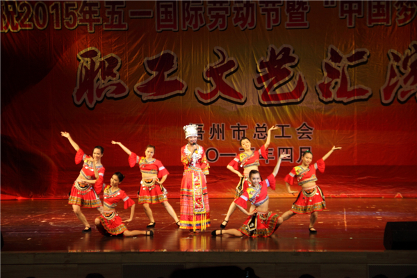 梧州市總工會舉辦慶祝2015年五一國際勞動節暨‘中國夢•勞動美’職工文藝匯演--祝迪攝.jpg