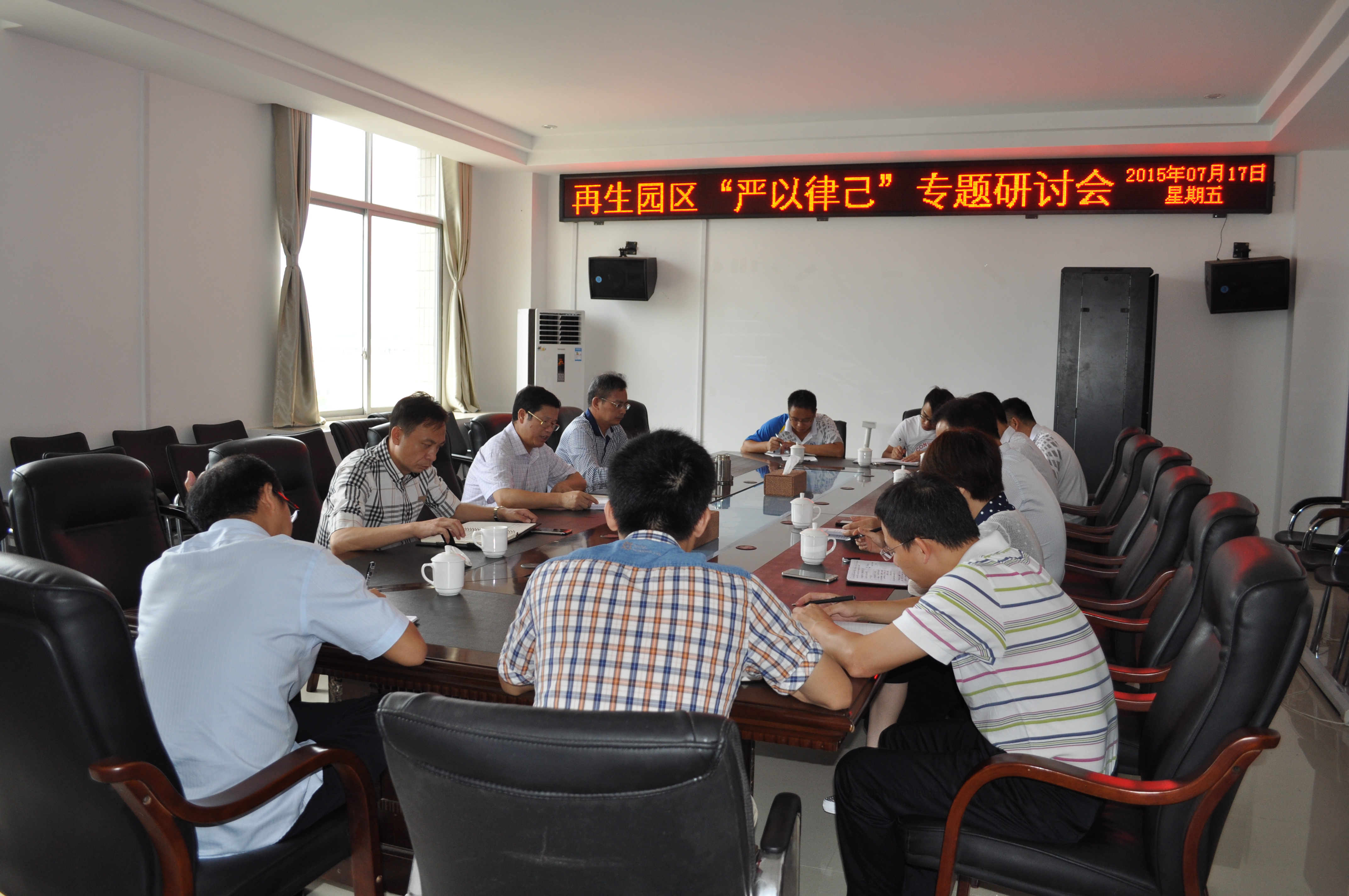 梧州進(jìn)口再生資源加工園區(qū)工會(huì)聯(lián)合會(huì)在梧州市總工會(huì)的正確領(lǐng)導(dǎo)下，在園區(qū)工委、管委會(huì)的具體指導(dǎo)下，扎實(shí)開(kāi)展“三嚴(yán)三實(shí)”專題教