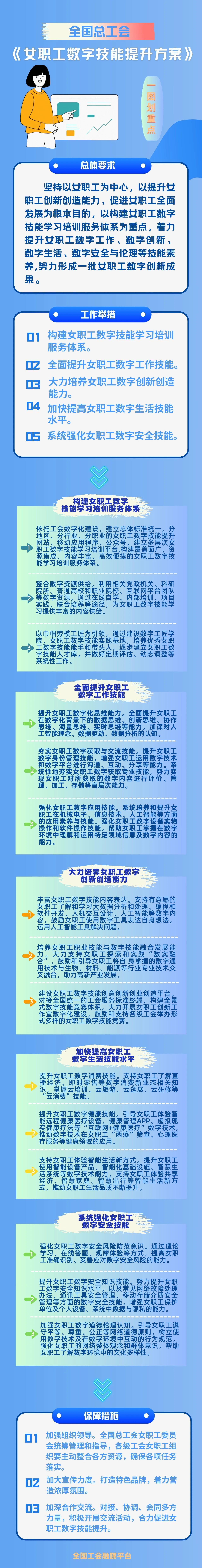 微信圖片_20240119160754.jpg