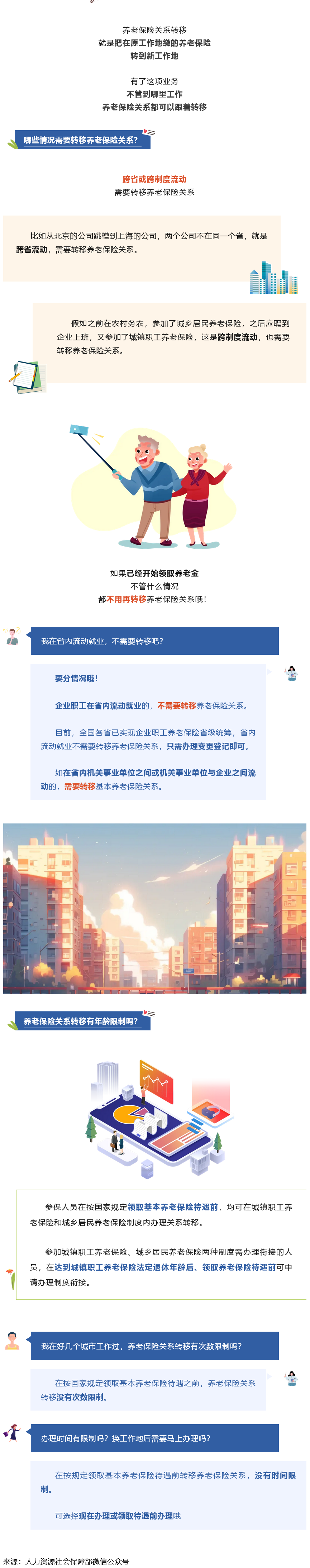 火狐截圖_2024-03-25T13-59-13.197Z.png
