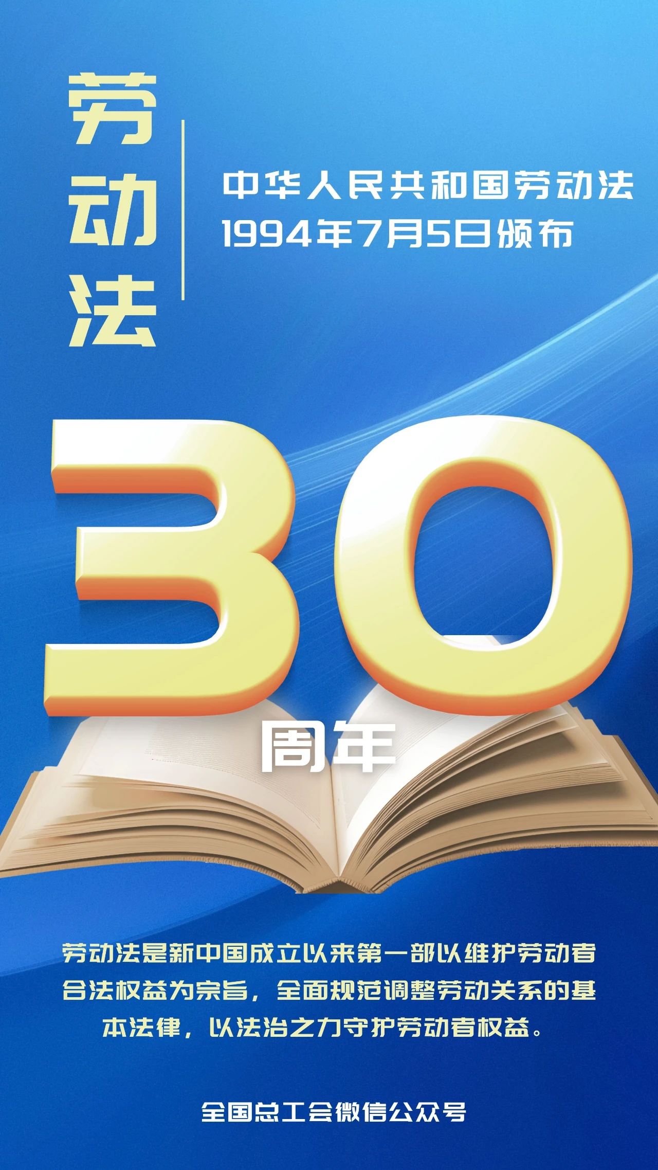 微信圖片_20240710094955.jpg